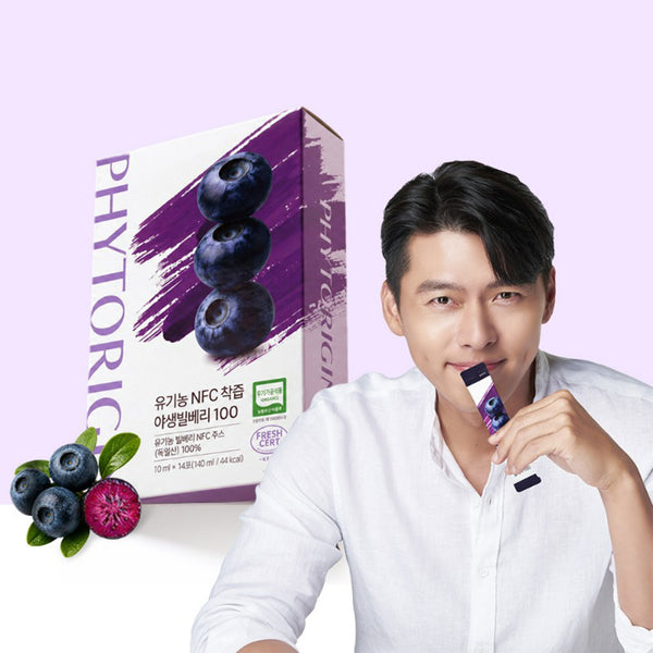 PhytoRegene Organic NFC Wild Bilberry Juice 100% 1 Box (14 Pouches)