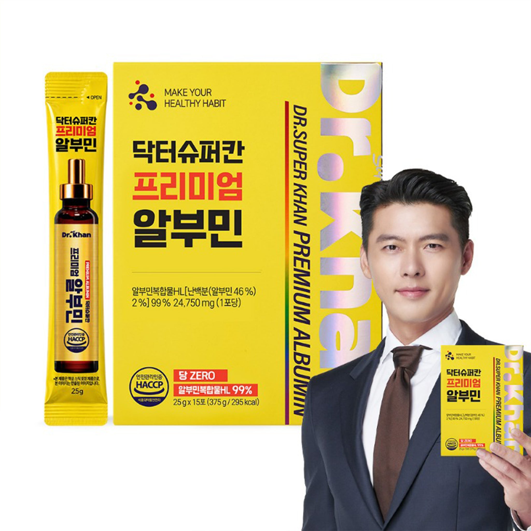 닥터슈퍼칸 프리미엄 알부민 1박스 (15포)