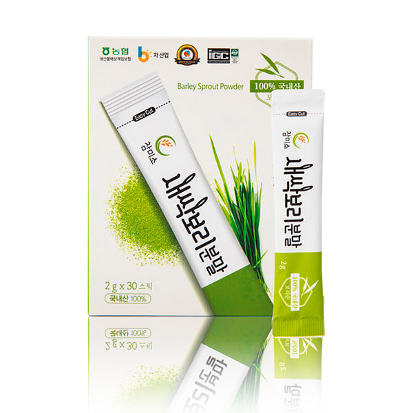 Sprout Barley Powder