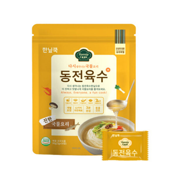 진한맛 동전육수